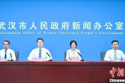 八卦算命武汉加快数据基础制度建设 促公共数据资源开发利用