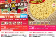 八卦算命“多半桶”成文字游戏，市场给不诚信的白象上了一课