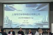 八卦算命韦尔股份虞仁荣：半导体逻辑已明确，并购方向聚焦高端