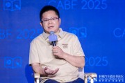 八卦算命博泰车联网应宜伦：应积极拥抱人工智能，伦理责任先放后