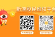 八卦算命*ST恒立 （000622）被立案，股民索赔分析