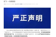 八卦算命麦角硫因到底是不是“假药”？饶毅与科伦对线升级