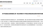 八卦算命债券承销“末位淘汰”启动！江西银行、吉林银行、东莞农商行获评D档，连续两年垫底直接“罚下场”