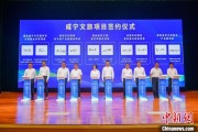 八卦算命湖北咸宁构建全季旅游 打造全国知名康养目的地