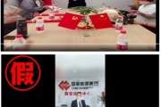 八卦算命国家能源集团严正声明：从未设立任何“拓展中心”等机构