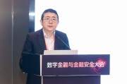 八卦算命杨涛：金融业的技术焦虑特别突出